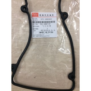 Zoăng dàn cò  Chery QQ3
