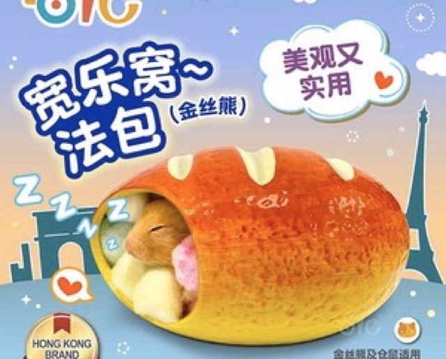 Nhà sứ bánh mì pháp, nhà ngủ hamster, sóc