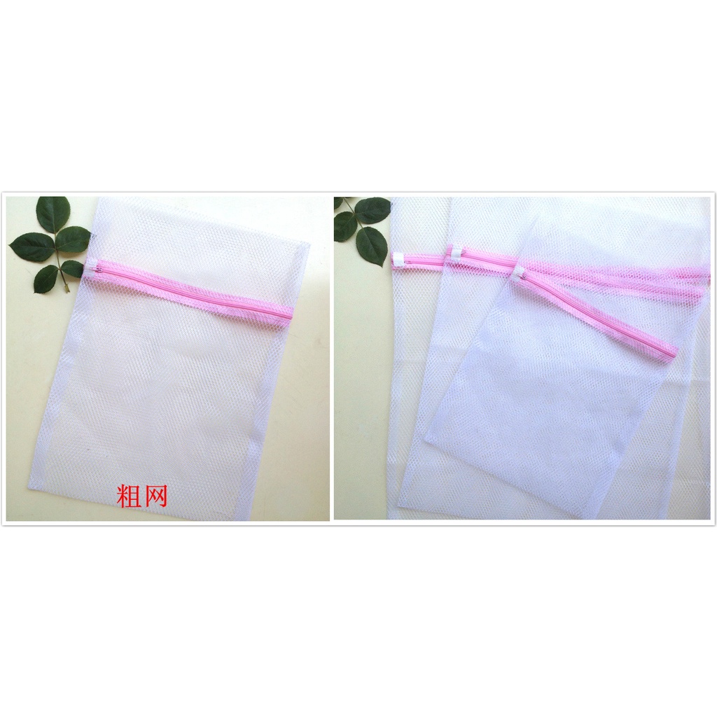 Túi Lưới Dùng Giặt Đồ Lót 30x40cm