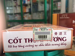 Cốt thoái vương