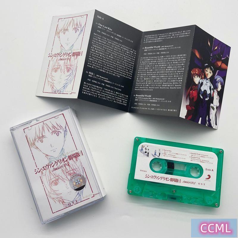 Evangelion FINALLY One Last Kiss 2 Cassette