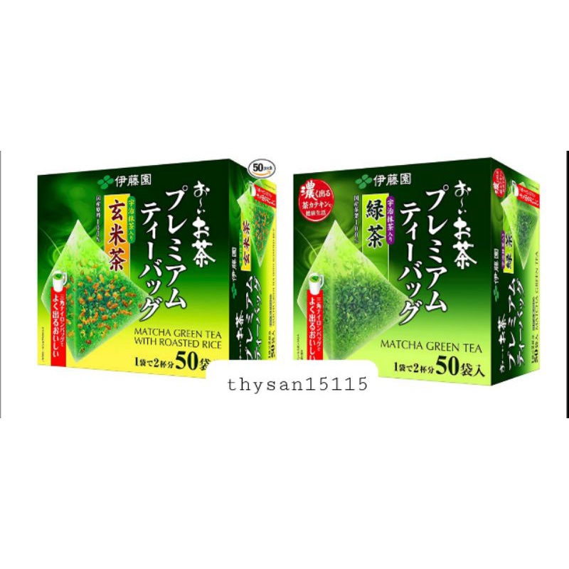 Trà Xanh gạo lứt Matcha ITOEN