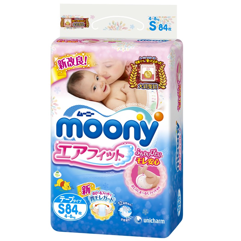 Tã bỉm dán Moony S84 (4-8kg)