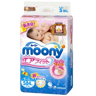 Tã bỉm dán Moony S84 (4-8kg)