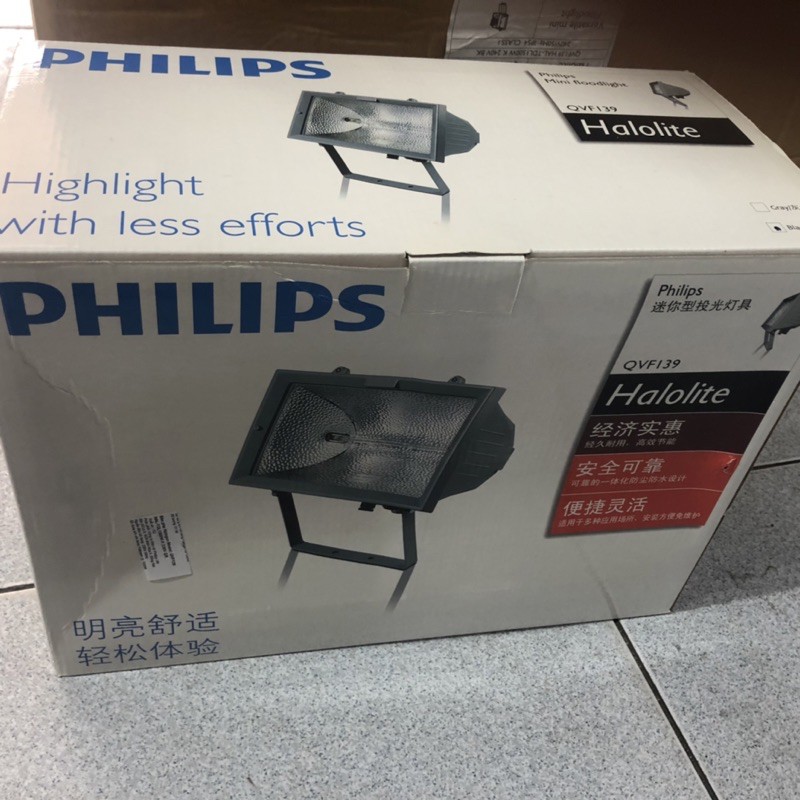 ĐÈN PHA HALOGEN QVF139 1500w philips chính hãng