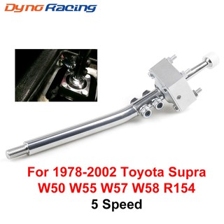 5 speed steel case gearbox short shifter cho 1978-2002 toyota supra celica w50 w55 w57 w58 r154 holden cho ford cho mazda