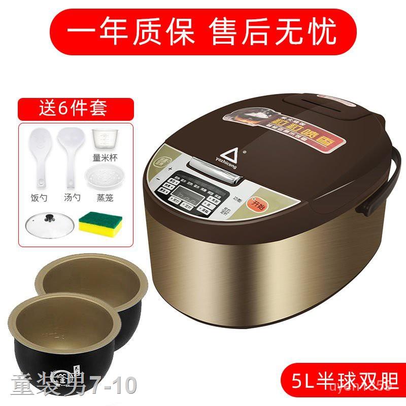 ✈Oaks Nồi Cơm Điện Thông Minh2Người3LÍT4LHộ Gia Đình Nhỏ Mini Đa Năng Hẹn Ký Túc Xá Nồi Cơm Điện Chí