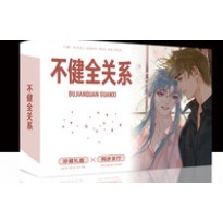 (80) Hộp quà A5 MỐI QUAN HỆ KHÔNG HOÀN HẢO in hình anime chibi có poster postcard bookmark