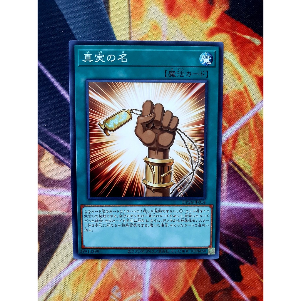 THẺ BÀI YUGIOH DP24 -The True Name - Common