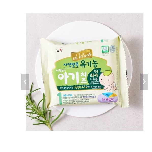 Phô Mai Hữu Cơ Tách Muối Hàn Quốc De Vinch 180g Cho Bé Từ 6 Tháng[Chỉ Giao Hỏa Tốc]