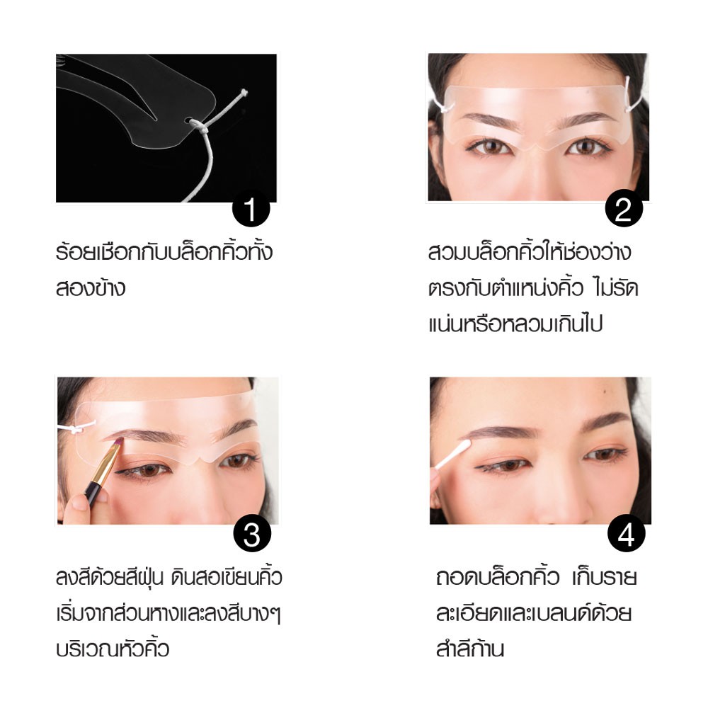 Bộ khung kẻ chân mày Odbo Speedy Perfect Eyebrow OD8-132
