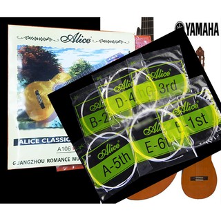 dây đàn guitar classic-nilon-cổ điển