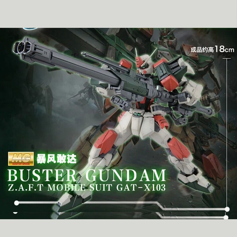 Mô hình lắp ráp MG 1/100 Buster Gundam Daban