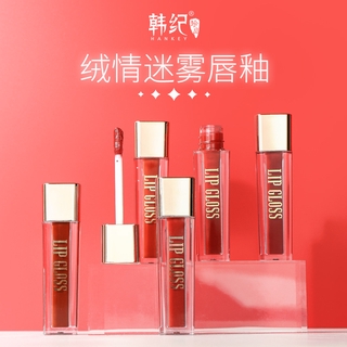 Son môi dưỡng ẩm mềm mượt không dễ phai màu han jihong