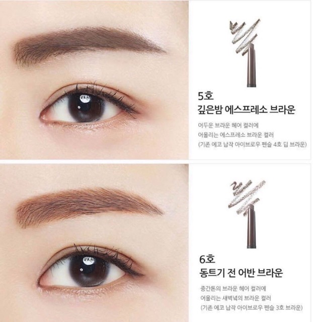 Chì Kẻ Mày Innisfree Auto Eyebrow Pencil