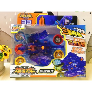 Dũng mãnh thần long - Chiến xa thần thú p2