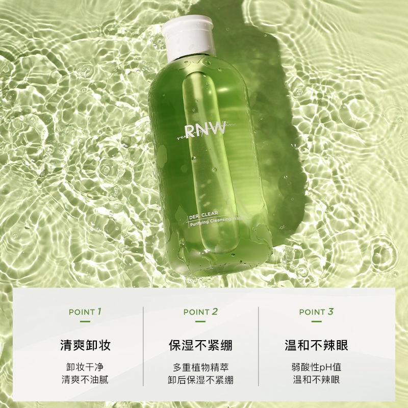 [Hàng mới về] Nước Tẩy Trang RNW 150ml Làm Sạch Sâu Cho Da Mặt Và Mắt | BigBuy360 - bigbuy360.vn