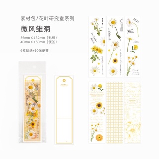 [FREESHIP] B10 - Set sticker hoa bujo đẹp