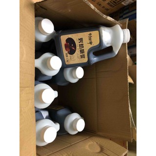[FREESHIP 50K] Sốt nướng Trà sữa Dada 2.3kg
