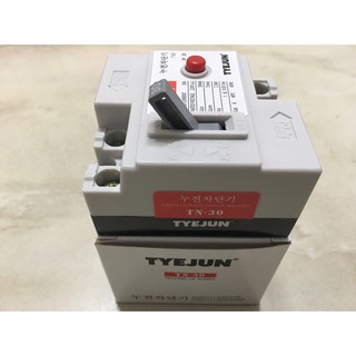Cb chống giật tyejun 30a tn-30 30a