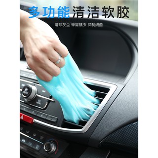 Gel silicone làm sạch bụi bẩn ô tô, bàn phím