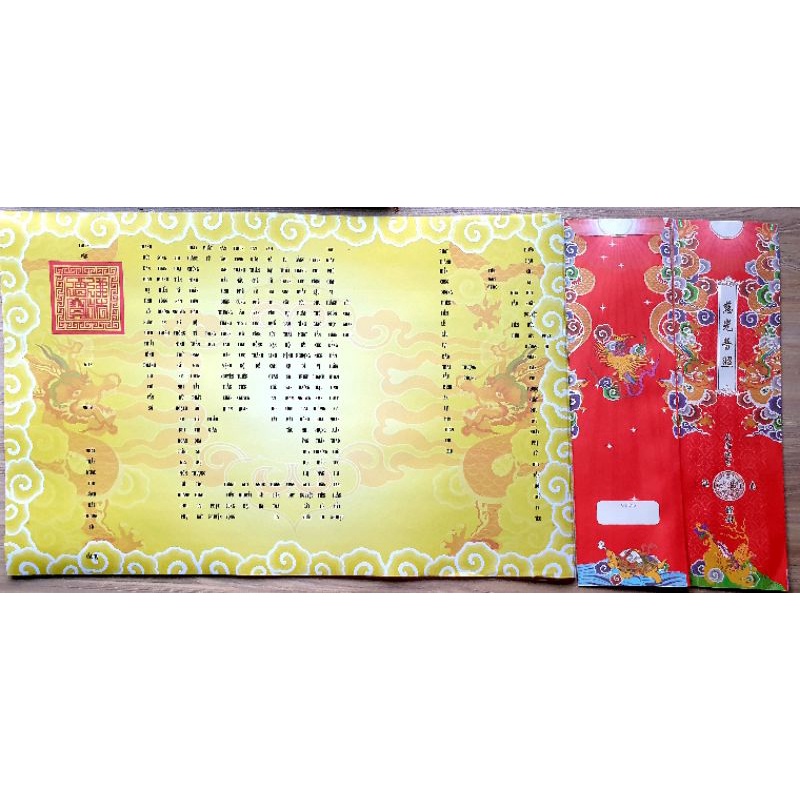 10 sớ cầu tự cả kèm vỏ đẹp
