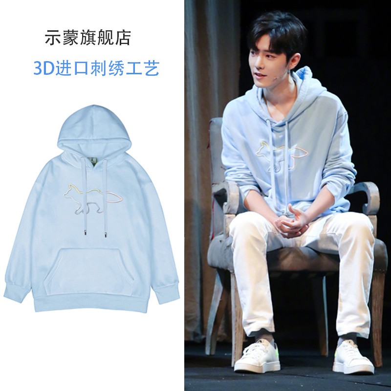 Hoodie xanh lam cheapmoment Tiêu Chiến livestream kỷ niệm 11 năm ngày sinh nhà văn Tào Ngu