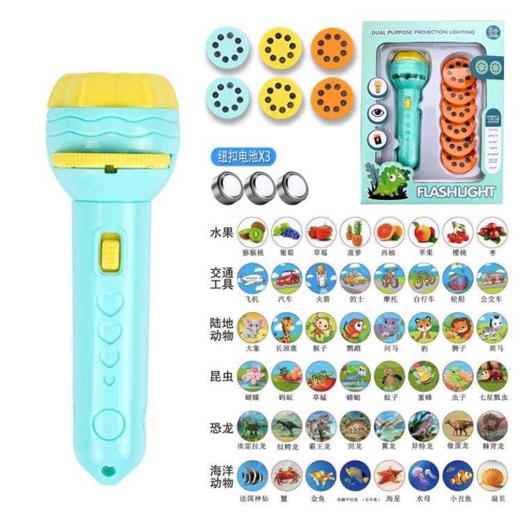 Đèn pin chiếu hình cho bé, đèn chiếu hình động vật 80 hình giúp trẻ từ 2 tuổi đến 6 tuổi học và nhớ nhanh các con vật