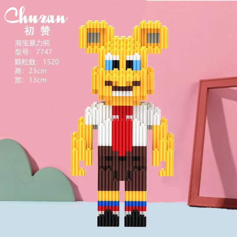 Spot wrapped the same day toy assembled Lego unique Bear