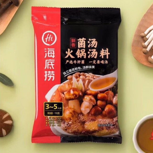 (Dọn Kho) Cốt Lẩu HAIDILAO vị Nấm