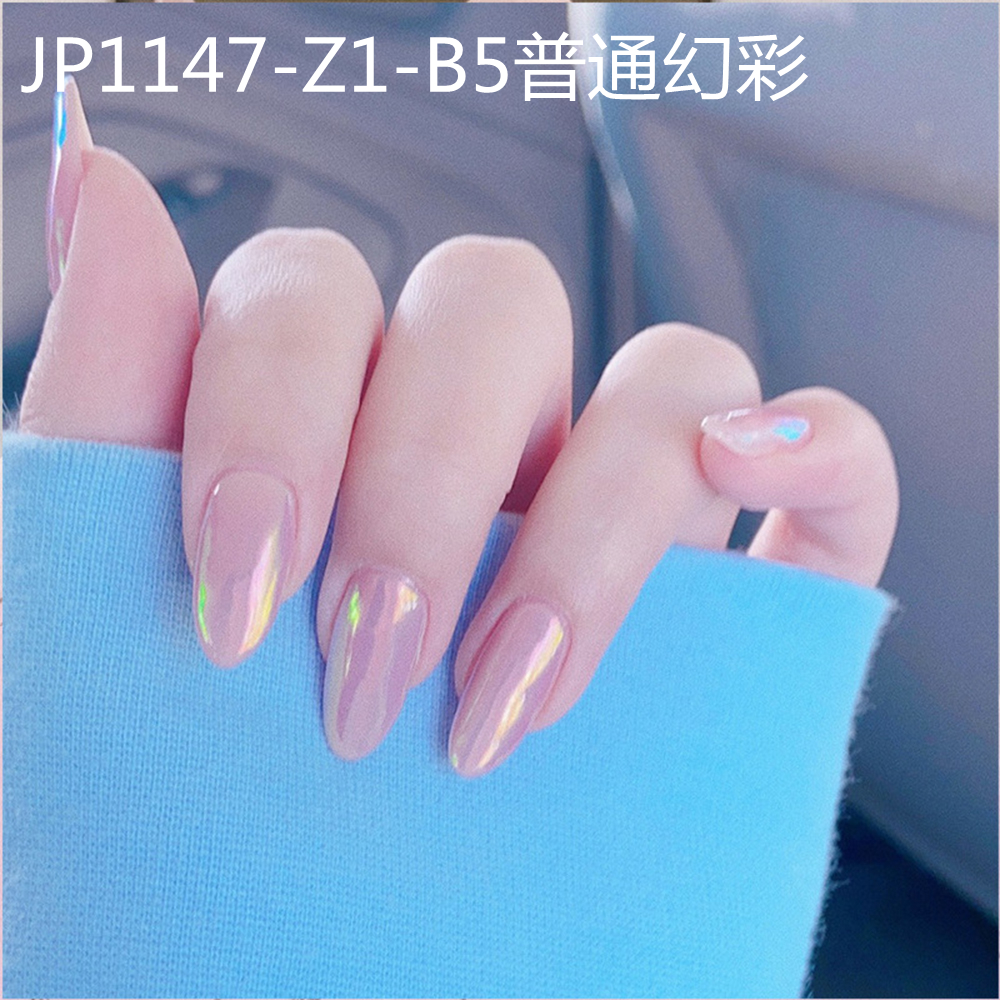 Set 24 Móng Tay Giả Ánh Ngọc Trai Xinh Xắn Nhiều Màu Tùy Chọn