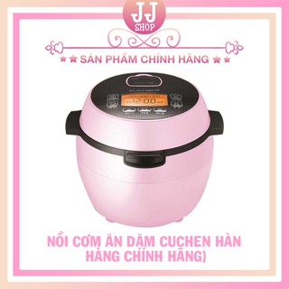 NỒI NẤU ĂN DẶM ĐA NĂNG HIỆU CUCHEN HÀN QUỐC