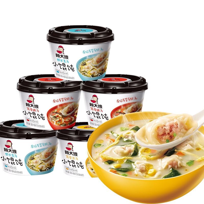 [Mã 77FMCGSALE1 giảm 10% đơn 250K] HÁ CẢO ĂN LIỀN SIÊU TIỆN LỢI 🥟🥟🥟