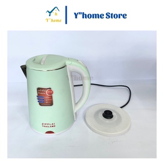 Ấm siêu tốc JIPLAI thái lan, Ấm đun siêu tốc 2.5L