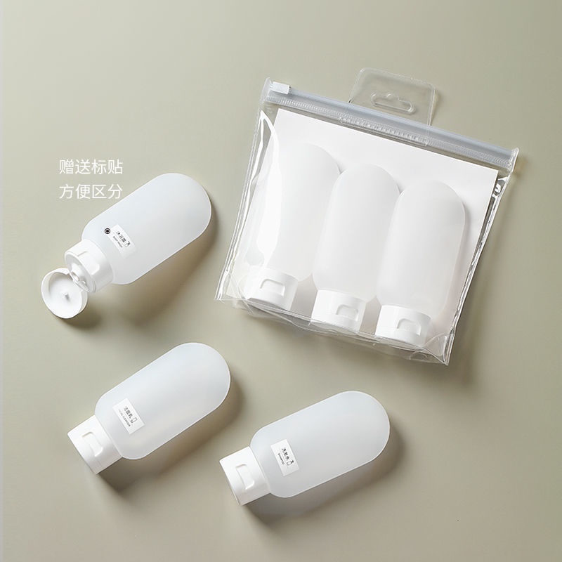 Bộ chai rỗng chiết mỹ phẩm tiện lợi du lịch