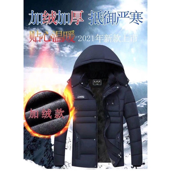 Áo phao đại hàn Quảng Châu từ 50-92kg