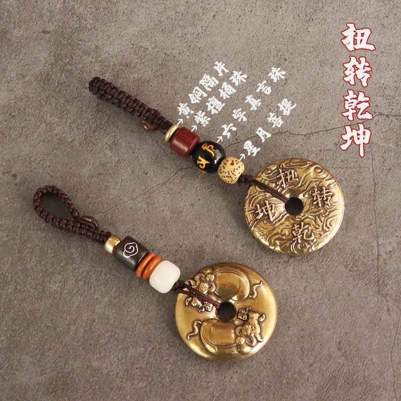 Móc treo chìa khóa xe hơi bằng đồng thau tiện dụng