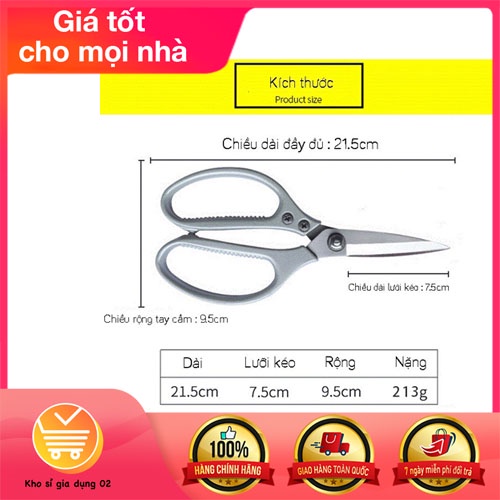 Kéo Nhật Đa Năng SK5 In Dập Made In Japan