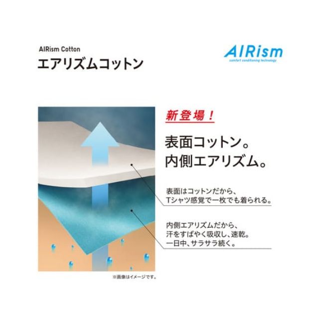 Áo phông làm mát Arism UNiQLO màu đen Nhật Bản