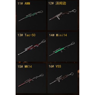 Móc Khóa PUBG - Giá Sỉ - SLL