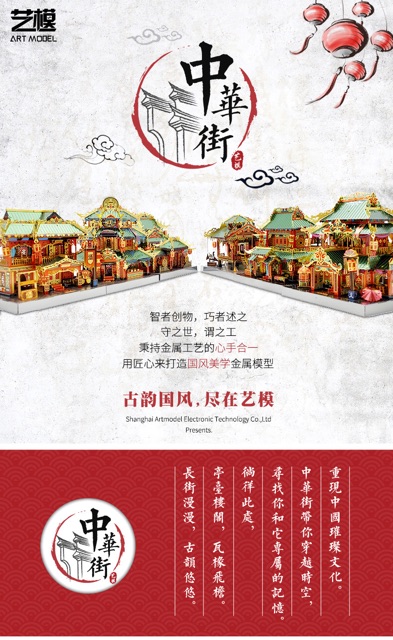 📌 Mô hình lắp ghép kim loại 3d Di Hồng Viện