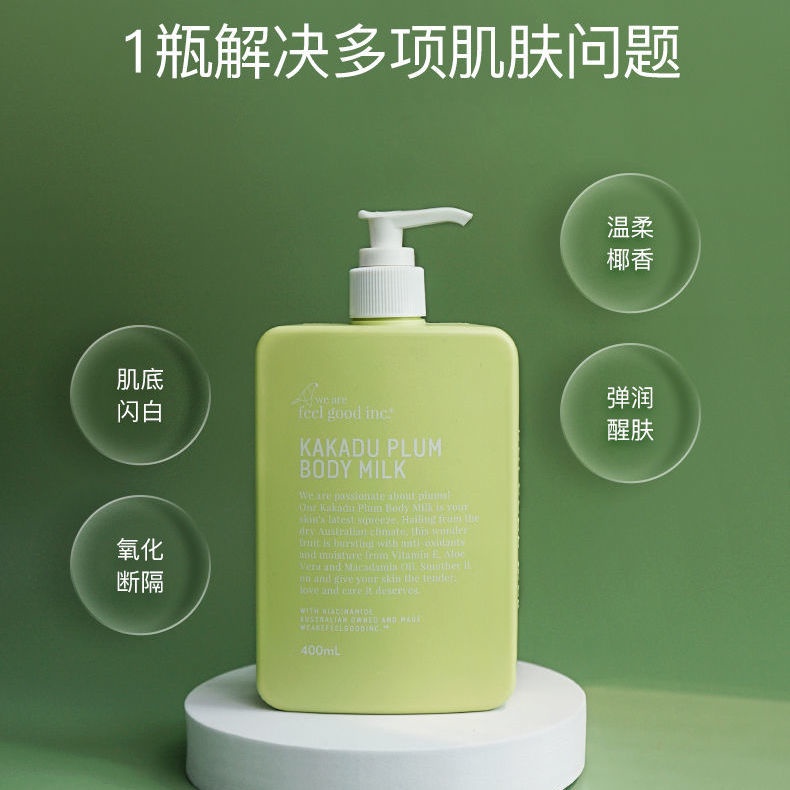 Lotion Dưỡng Thể Feigus Chứa Niacinamide Dưỡng Ẩm Lâu Trôi Cho Nữ