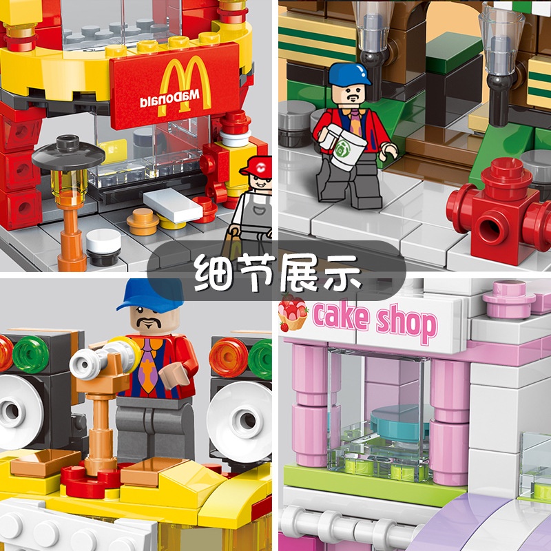 Đồ Chơi Lắp Ráp Mô Hình Đường Phố Đồ Chơi Tương Tác Giữa Cha Mẹ Và Bé 8537