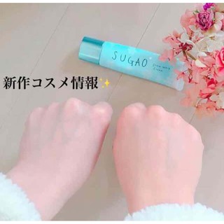 [SALE XẢ MÃ - GIÁ SẬP SÀN] Kem lót nâng tone, mịn màng, bền lâu