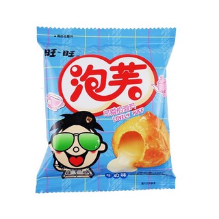 （Hàng sẵn）WANGZAI Bánh quy siêu rẻ thơm ngon béo ngậy1