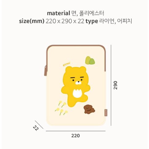 11Inch 12Inch April Shower Tablet Pouch APEACH RAYN Túi Đựng Máy Tính Bảng 11Inch 12Inch In Hình KAKAO FRIENDS Dễ Thương│Túi Đựng Máy Tính Bảng / Laptop / iPad Galaxy Tab 10inch 13inch 14inch 15inch