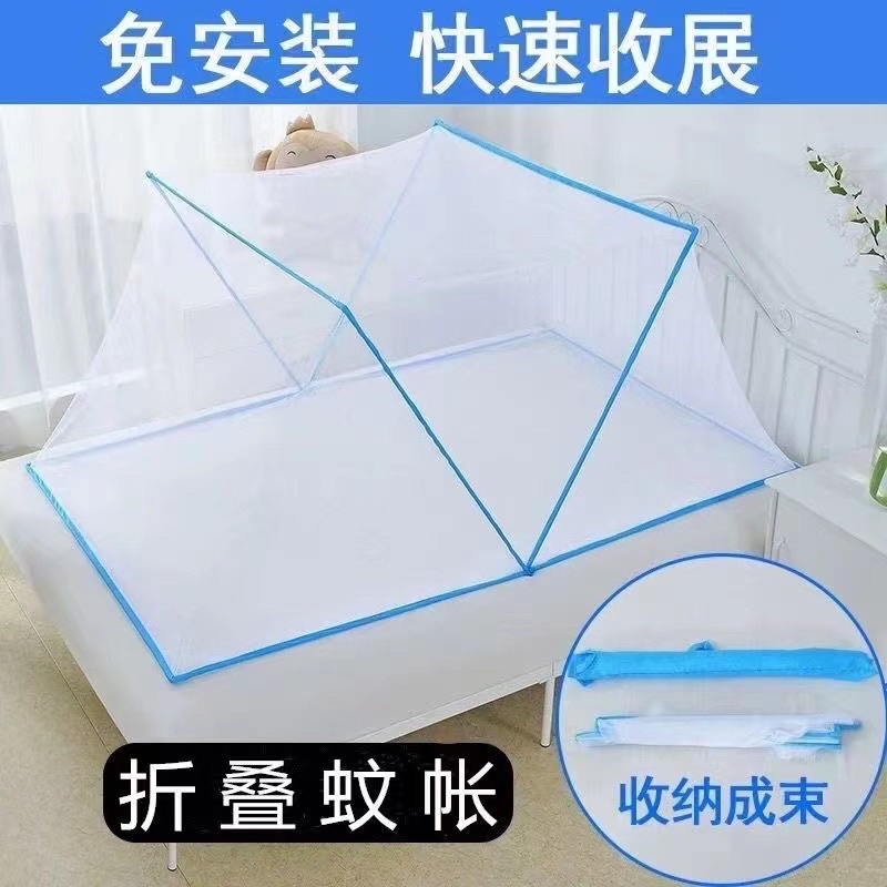 Màn, Mùng chụp tự bung gấp gọn tiện dụng thông minh