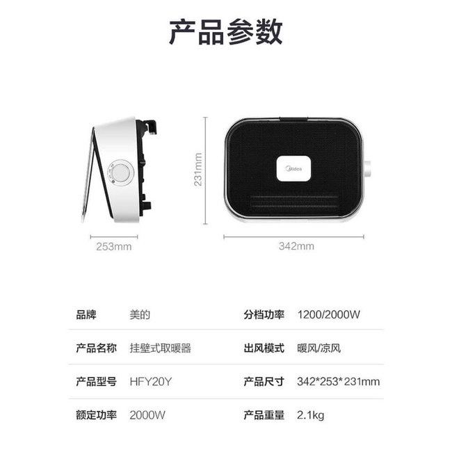 Quạt sưởi thổ gió nóng / lạnh media - sẵn hàng