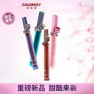 Son kem màu nhung lì lâu trôi Colorkey