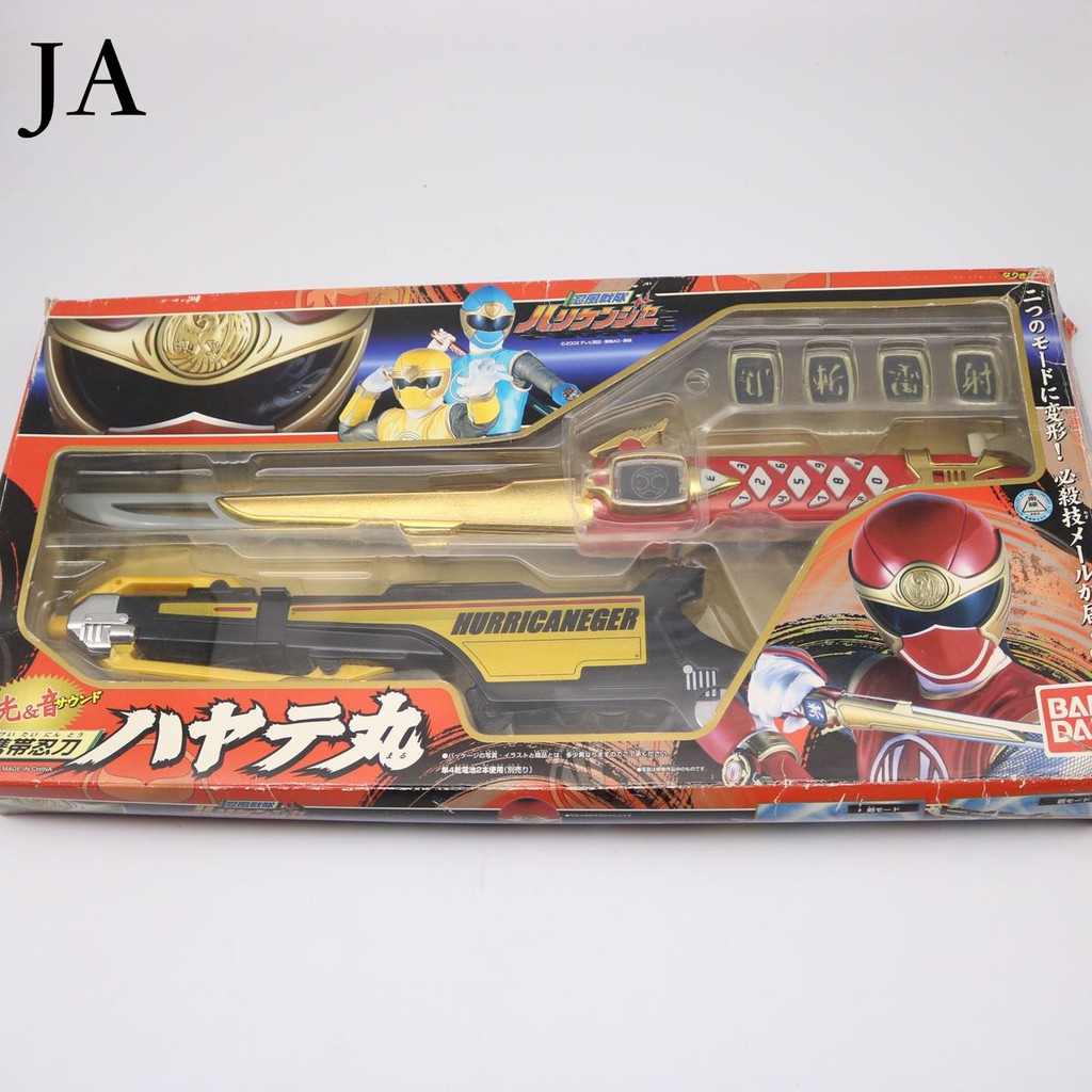 Mô hình Kiếm Cuồng Phong - Đồ chới siêu nhân Cuồng Phong Hurricanger